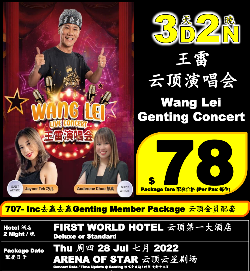 707 wang lei genting package 