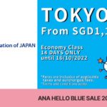 ANA HELLO BLUE SALE 2022 JAPAN $1148