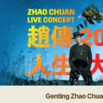 Genting Zhao Chuan Concert