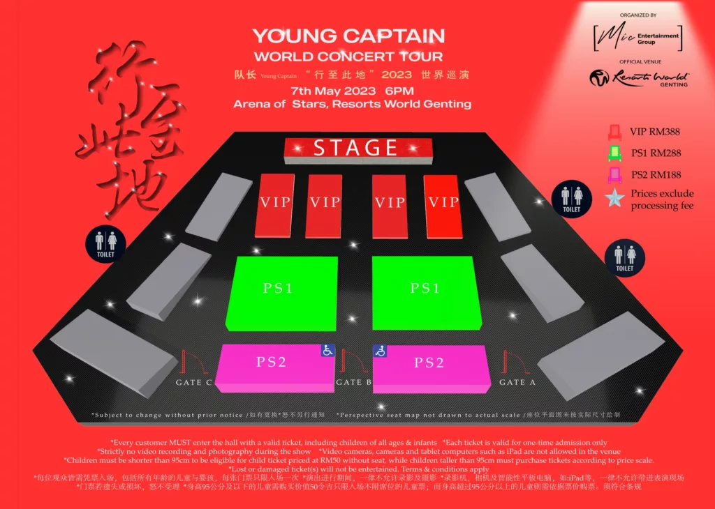 Young Captain Genting Concert. 队长 Young Captain “行至此地“ 2023 