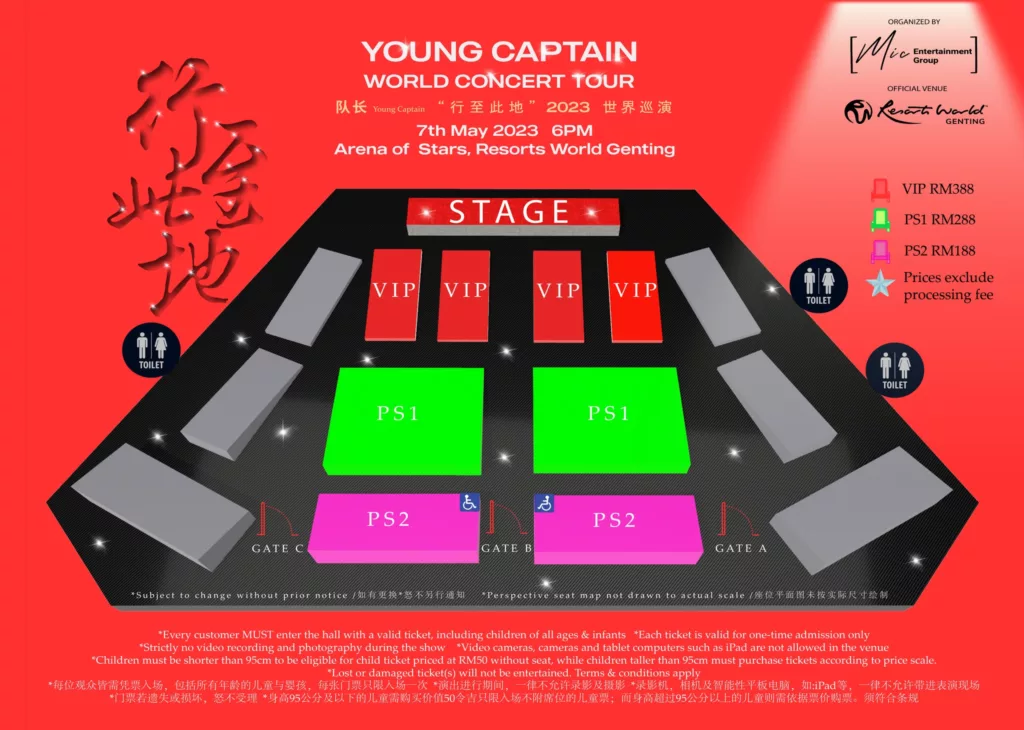 Young Captain Genting Concert. 队长 Young Captain “行至此地“ 2023