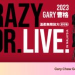 Gary Chaw