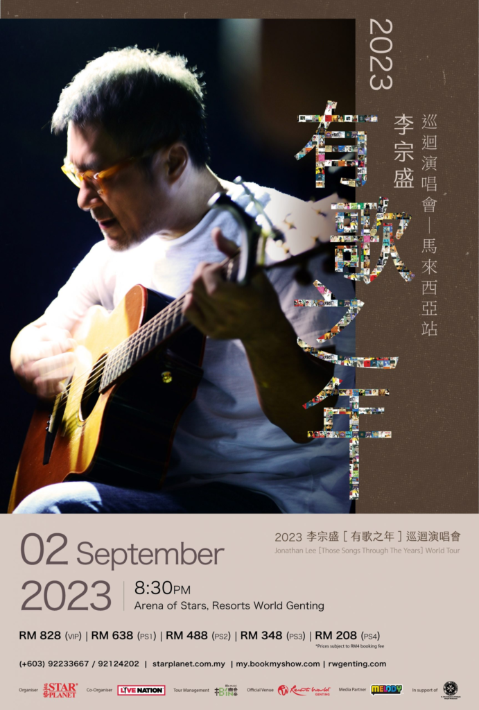 Jonathan Lee Genting Concert