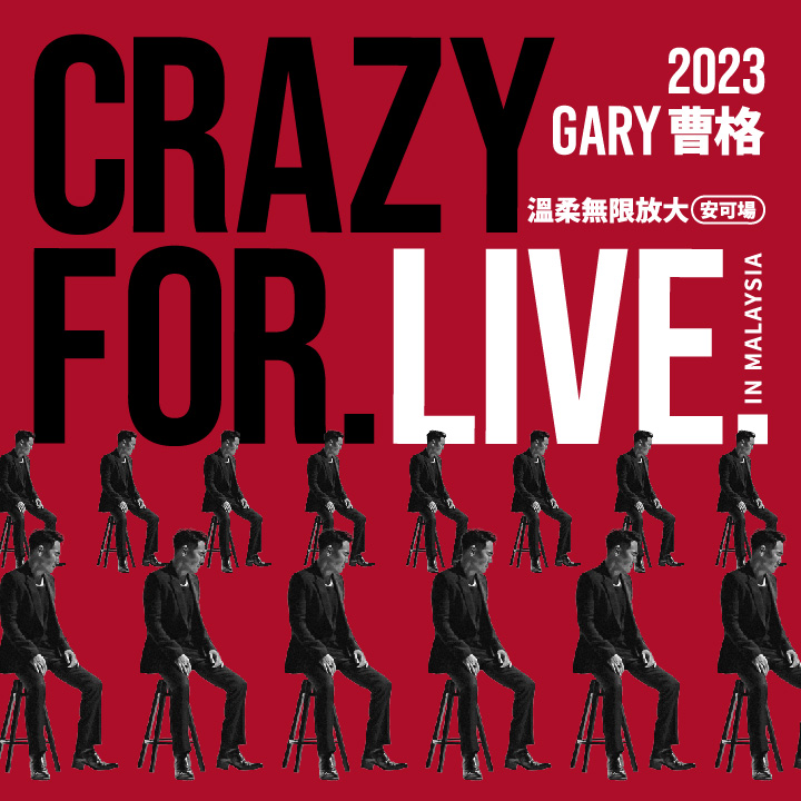 Gary Chaw Genting Concert 2023