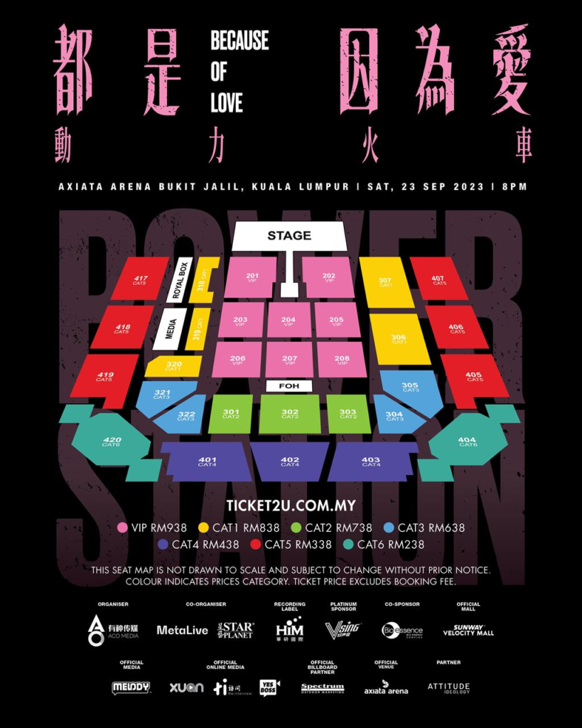 动力火车 Power Station World Tour in Malaysia 2023 Map