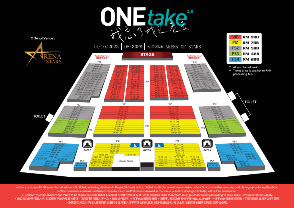 林志炫 Terry Lin Genting Concert Seat Map