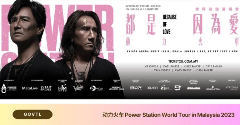 动力火车 Power Station World Tour in Malaysia 2023