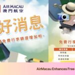 AirMacau Enhances Free Baggage Allowance