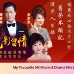 My Favourite HK Movie & Drama Hits Live in Concert 2023