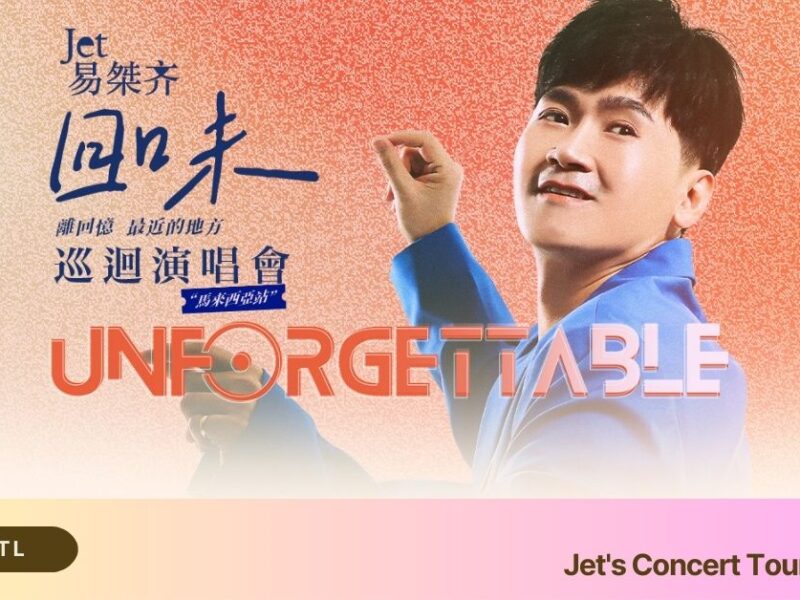 Jet's Concert Tour in Genting
