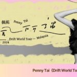 Penny Tai Genting 2023