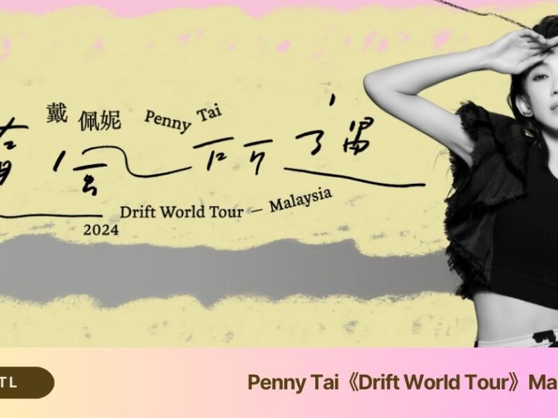 Penny Tai Genting 2023