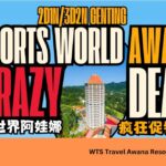 WTS Travel Awana Deal