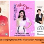 96 travel Jun promotion
